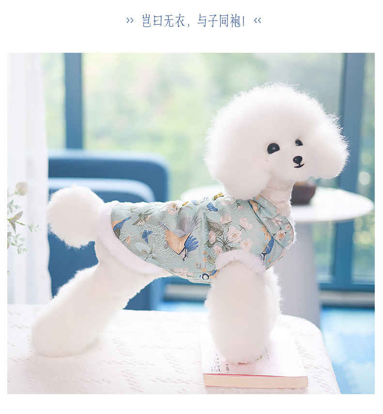 New autumn and winter Chinese-style classical Tang suit dog clothing, durable, thickened and warm pet clothing pic 11