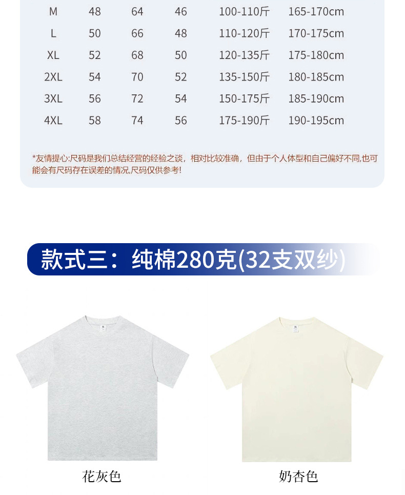 跑量纯棉T恤定制印logo刺绣班服广告衫圆领短袖工服文化衫打底衫详情19