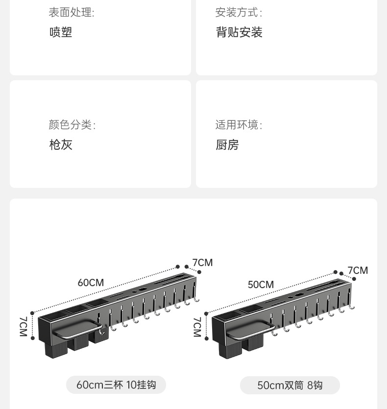 Multi-functional kitchen knife rack and storage rack 筷笼 integrated knife storage rack, wall-mounted household chopstick holder without drilling pic 25