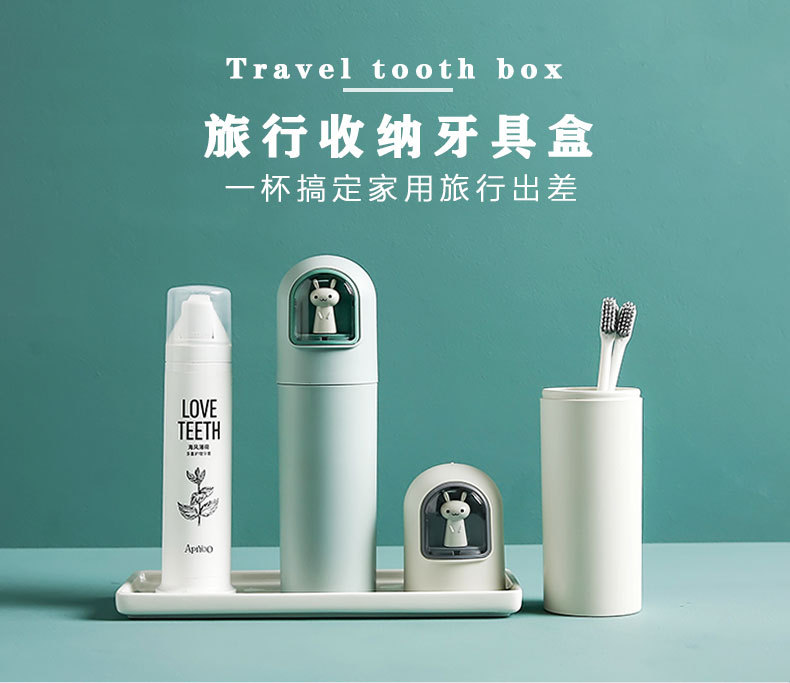 Household travel toiletry cup, mouthwash cup, toothbrush, toothpaste storage box, toothbrush box, portable toiletry cup, toothbrush holder pic 8