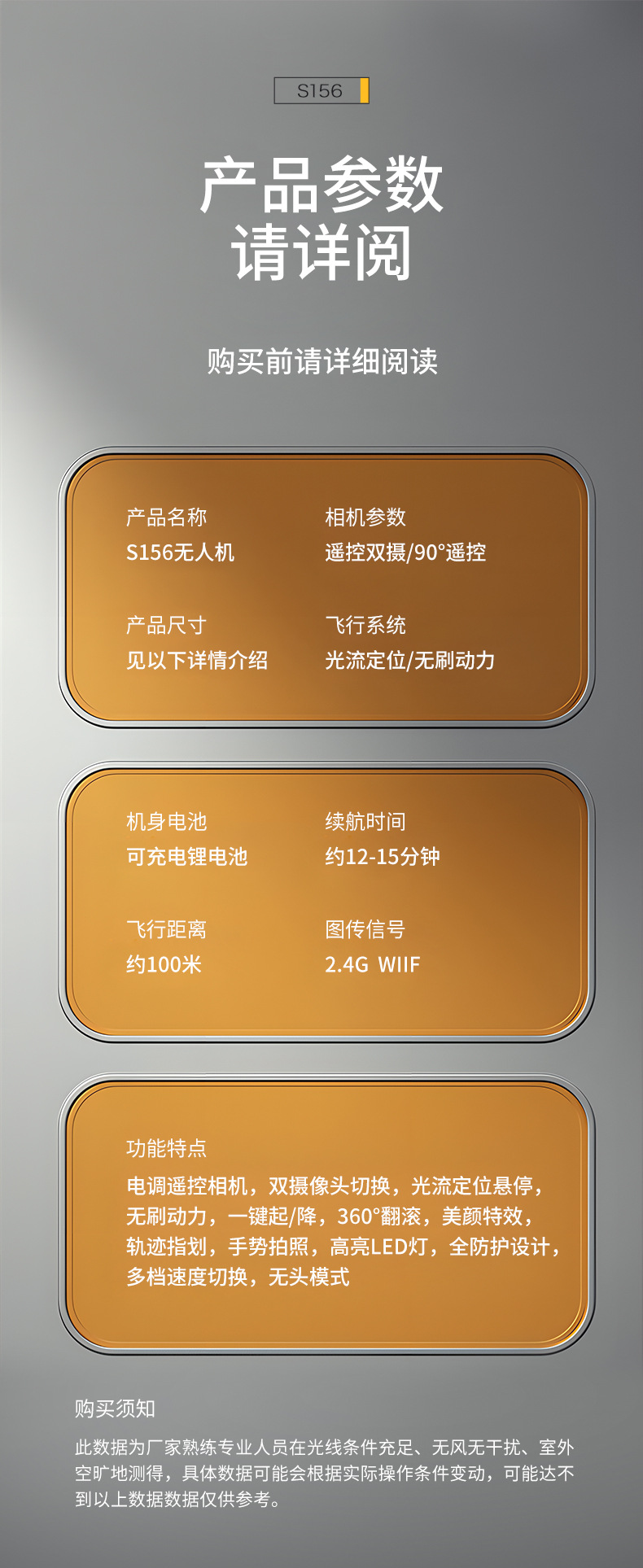 S156自带屏幕玩具航拍高清无需手机带大液晶学生返航遥控飞机详情22