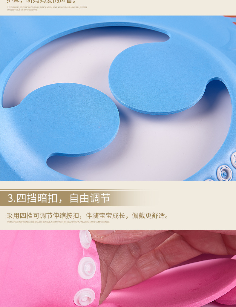 儿童浴帽婴幼儿洗发帽宝宝金鱼洗头帽防护帽可调节洗澡洗头护耳帽详情16