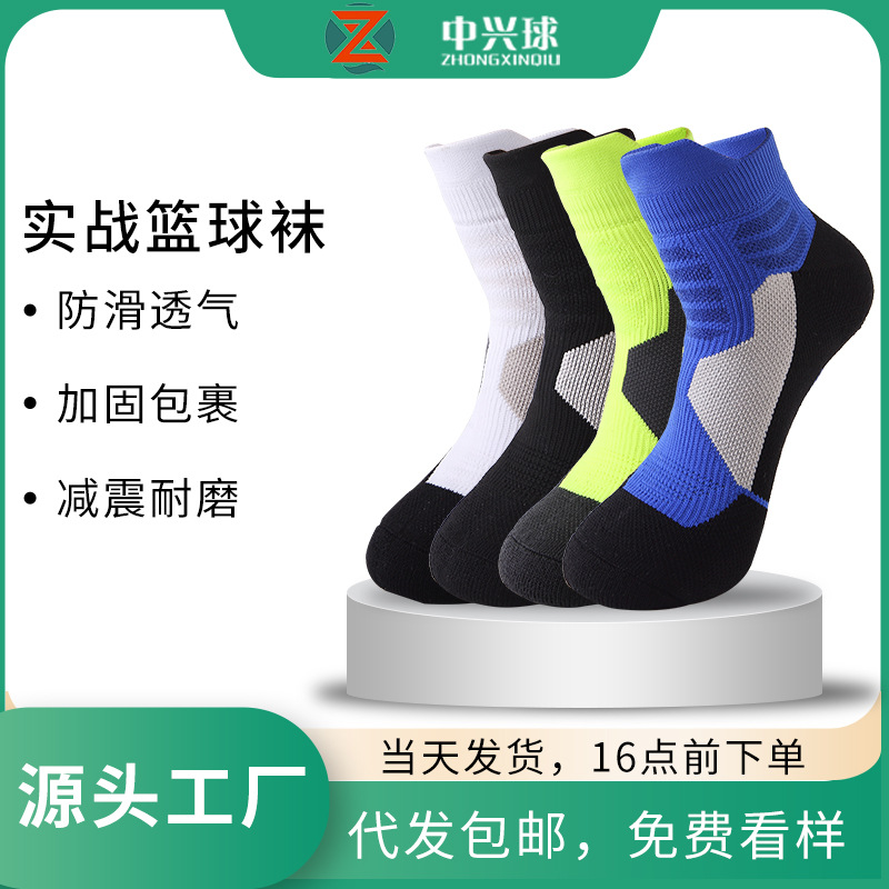 Zhongxing Ball ski socks, long outdoor snow socks, mountaineering sports warm knee-high socks, autumn and winter cold-proof socks pic 8