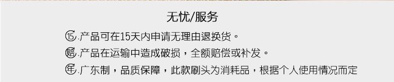 纳米海绵刷_05.jpg