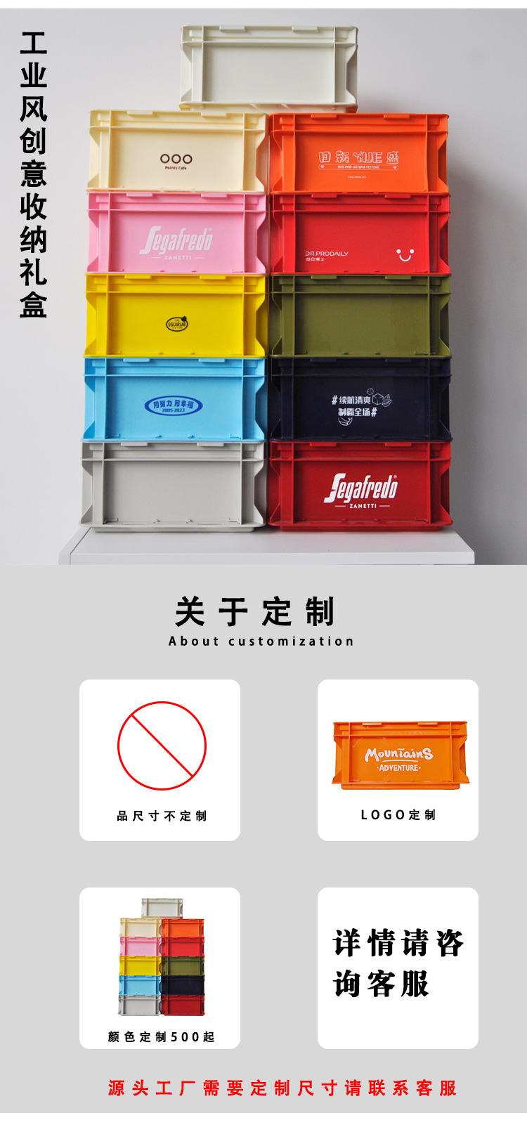 节日可定制礼品盒工业风整理盒化妆品文具桌面装饰杂物加厚收纳盒详情2