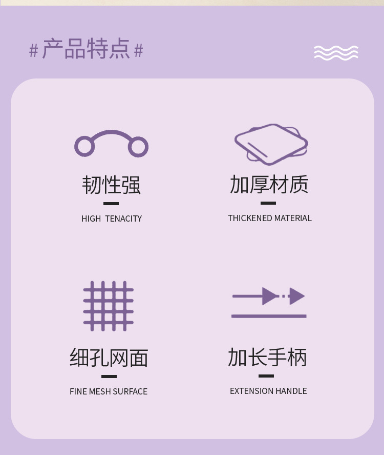 桃子苍蝇拍子_02.jpg