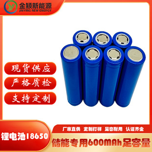 电芯18650锂电池移动电源电池头灯电池球泡电池蓝牙音箱电池详情1
