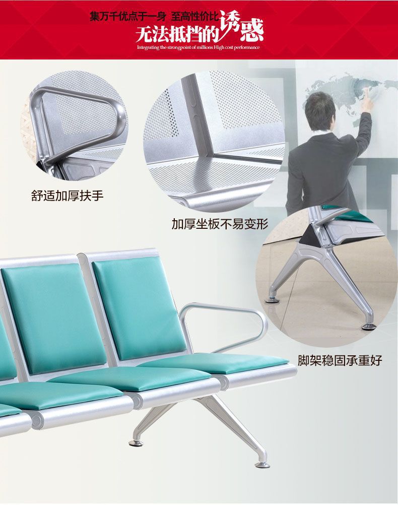 公共座椅机场椅等候椅三人位排椅医院候诊椅输液椅休息联排三人位机场长条椅子医院等候诊输液椅不锈钢排椅候诊椅公共座椅详情2