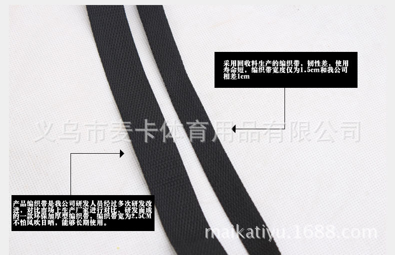 批发麦卡足球训练软梯 绳梯 敏捷梯 足球梯 步伐训练梯篮球速度梯详情19