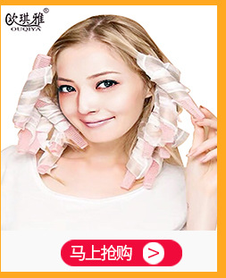 美发造型盘发女童卷发工具多功能魔法卷发棒不伤发橡胶棒详情39