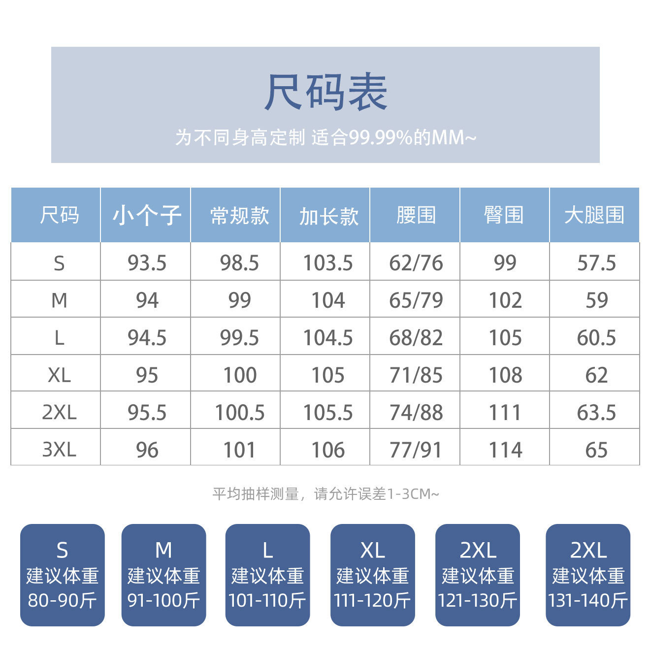 女夏季新款天丝牛仔裤超软小个子梨形身材高腰直筒塑腿冰丝阔腿裤详情35
