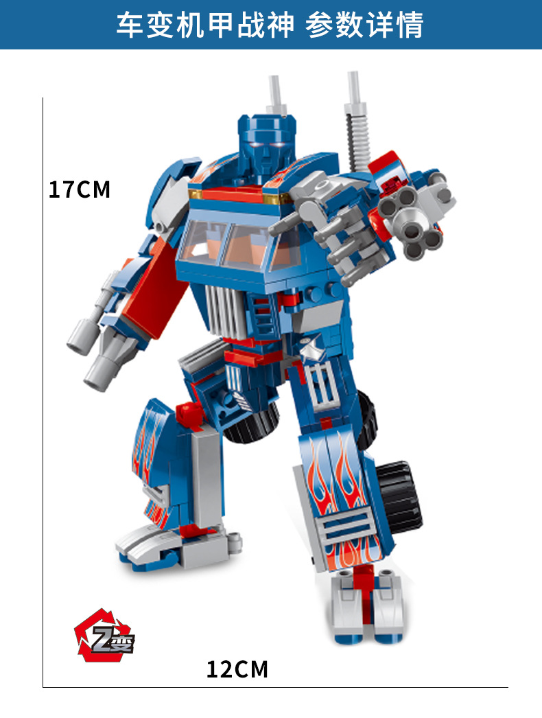 兼容乐高汽车模型小颗粒拼装积木儿童益智男孩拼插玩具礼物批发详情63