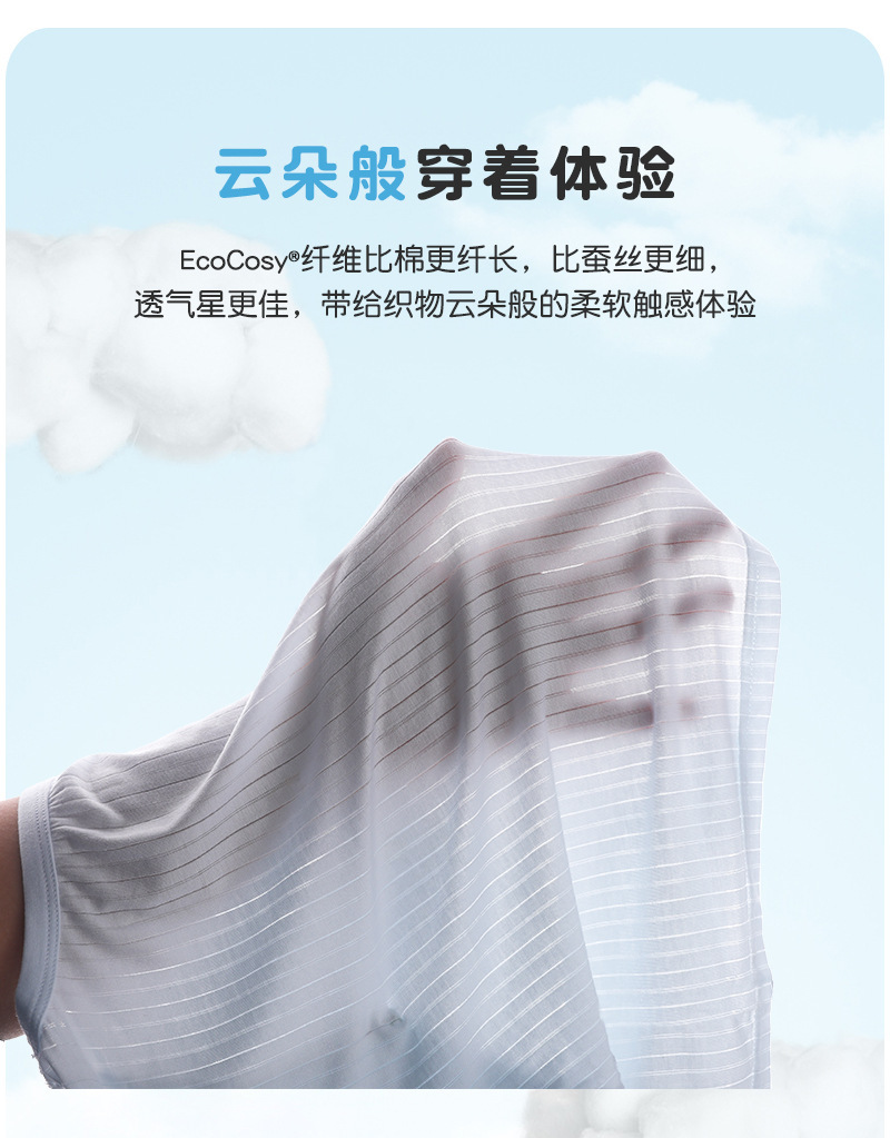 婴儿家居服套装优可丝薄款宝宝空调服男童夏装女童睡衣服小童夏季详情3