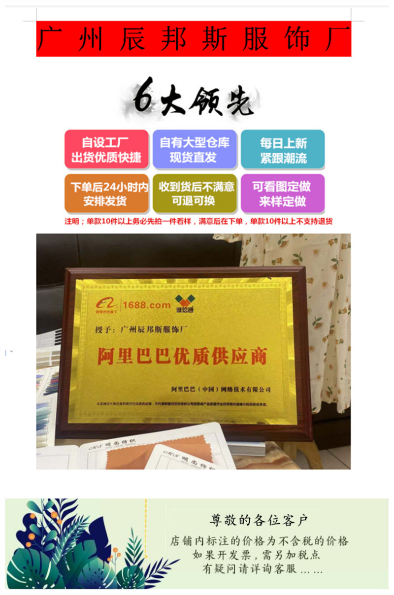 The new Spring/Summer 2023 pure desire style dress is a versatile and fashionable high-waisted, slimming ballet mid-length halter dress pic 1