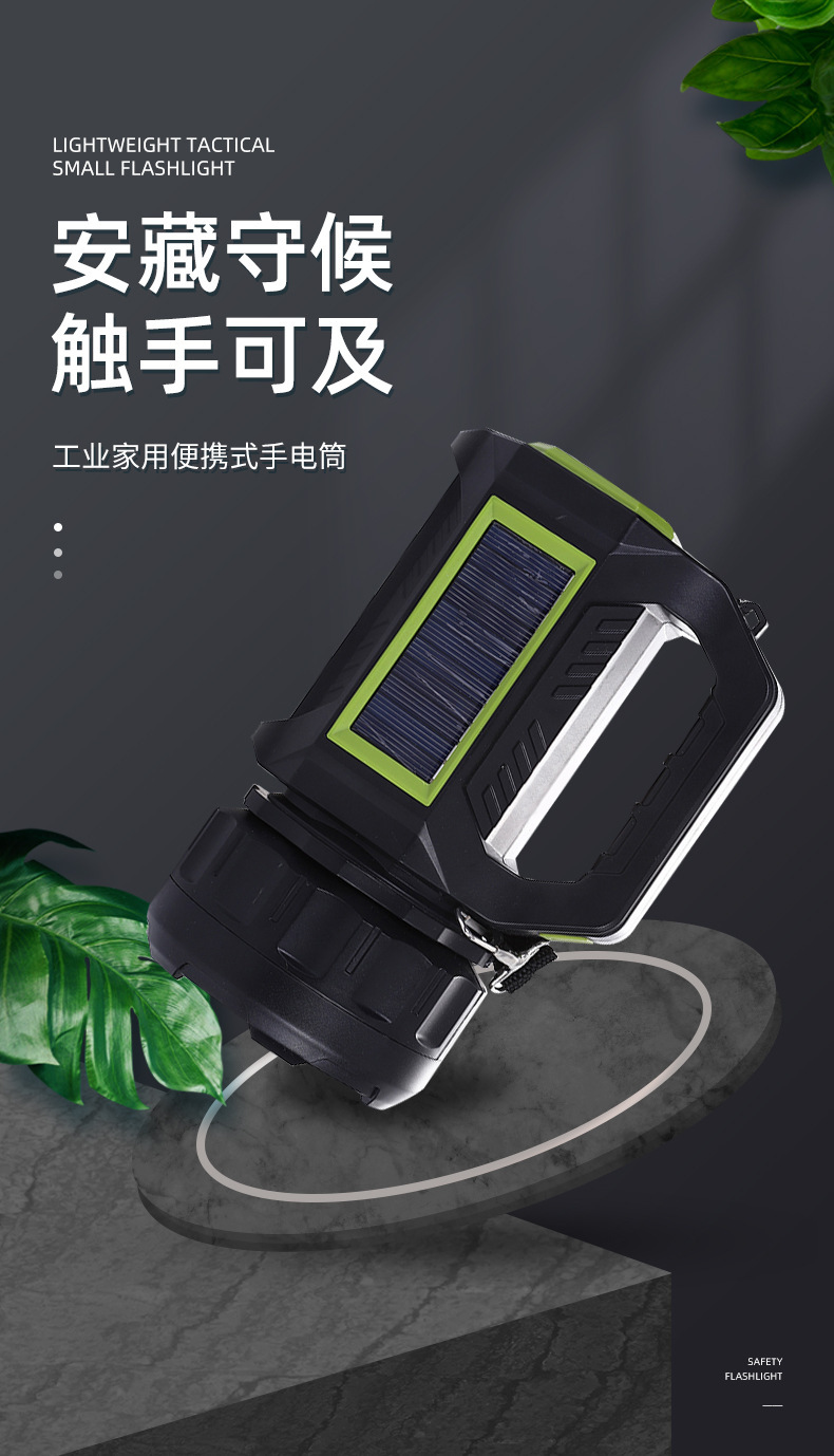 户外野营探照灯厂家供应 远射LED手电筒长续航户外照明电筒详情1