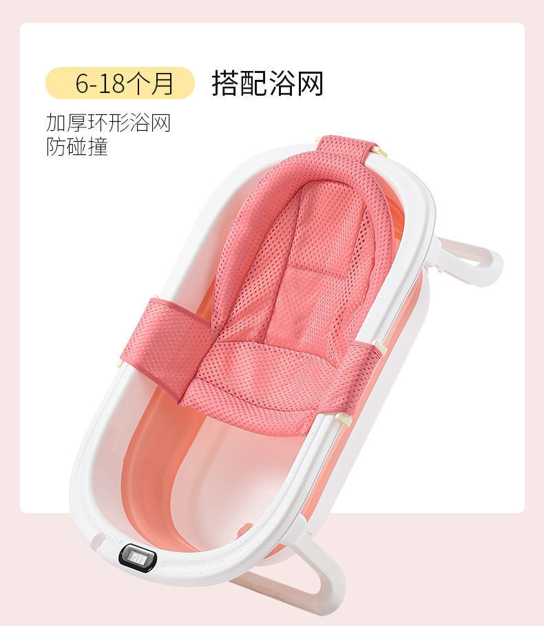 婴儿洗澡盆浴盆可折叠宝宝躺坐大号浴桶小孩家用泡澡新生儿童用品详情5