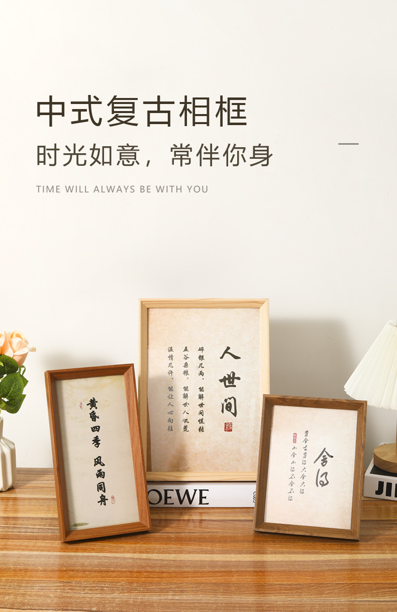 Chinese calligraphy font rectangular hanging painting, decorative painting, photo frame, 5-inch, 6-inch, 8-inch A3, A4 creative photo frame pic 13