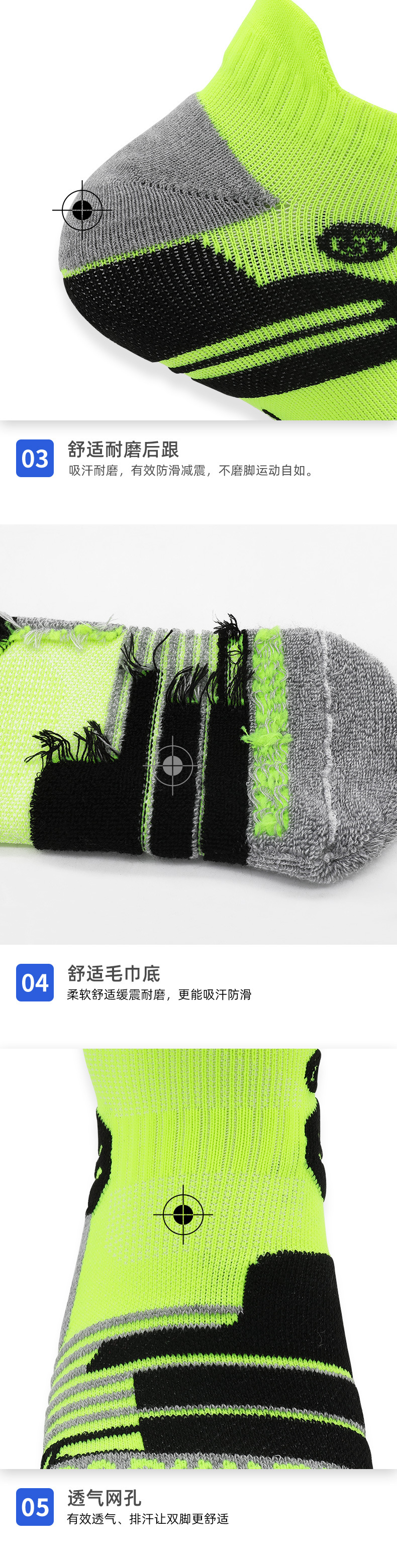 厂家订制短筒跑步袜男士毛巾底短船袜LOGO提花女士运动袜定制袜子详情22