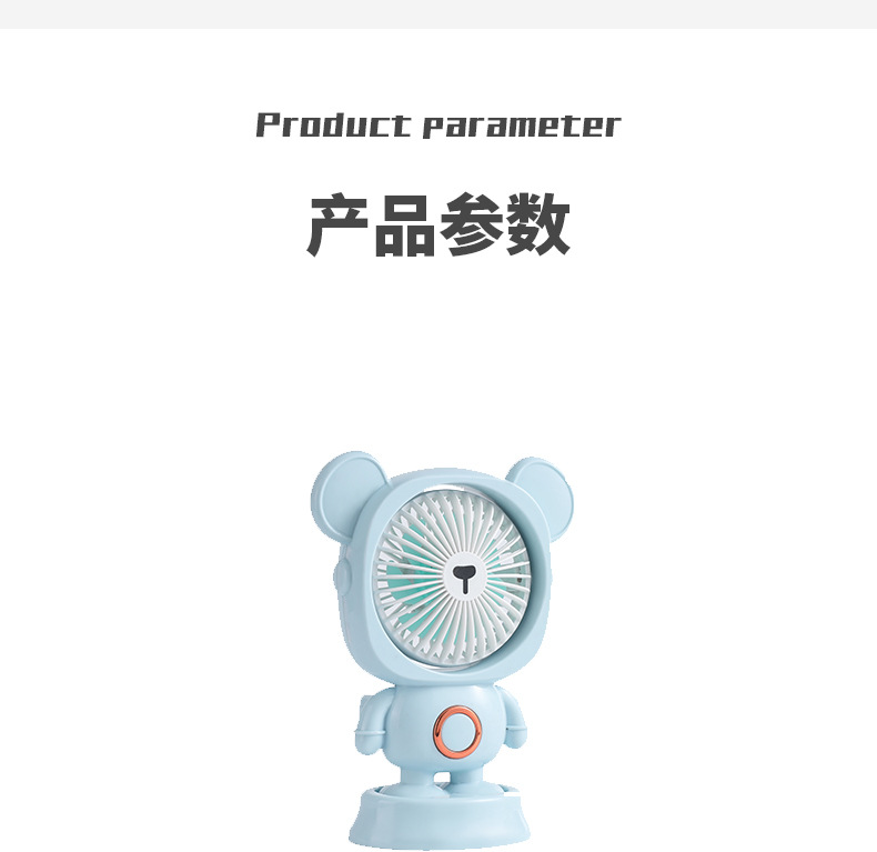 usb充电手持风扇迷你小风扇便携手持风扇桌面充电小风扇办公室学生小电风扇学生可爱户外小风扇详情13
