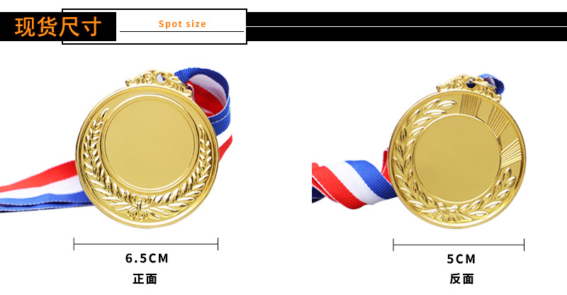 Ready-made universal metal MEDALS, marathon race wheat ear MEDALS, customized school sports meeting competition, kindergarten pic 3