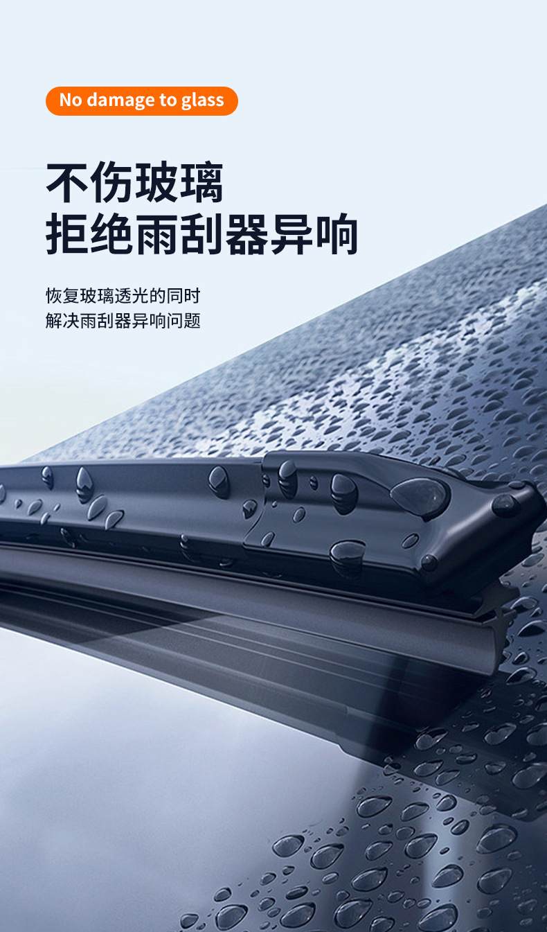 汽车油膜去除剂车窗玻璃去油膜泡沫清洗剂车用前挡风玻璃油膜净详情8