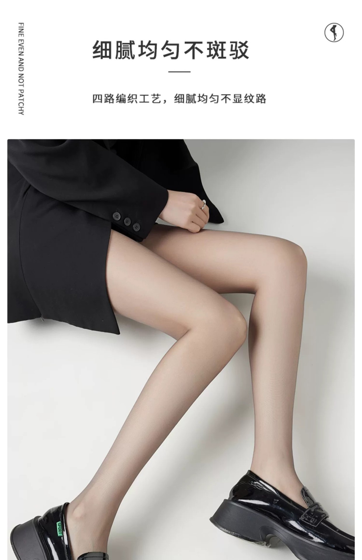 丝袜夏季薄款女防勾丝耐穿性感黑丝0d高透不钩丝不掉档连裤袜批发详情13