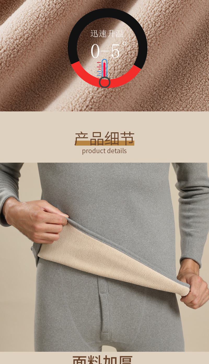 【900克】男保暖内衣加绒加厚羊羔绒套装中老年超厚秋衣秋裤女冬详情4