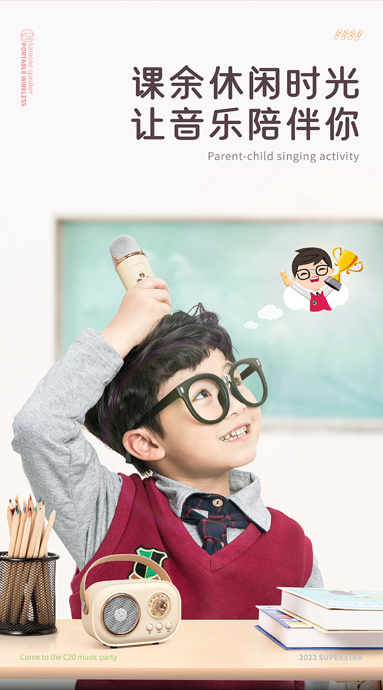 便携式蓝牙音响带话筒无线低音炮定制logo创意礼品K歌蓝牙小音箱详情20