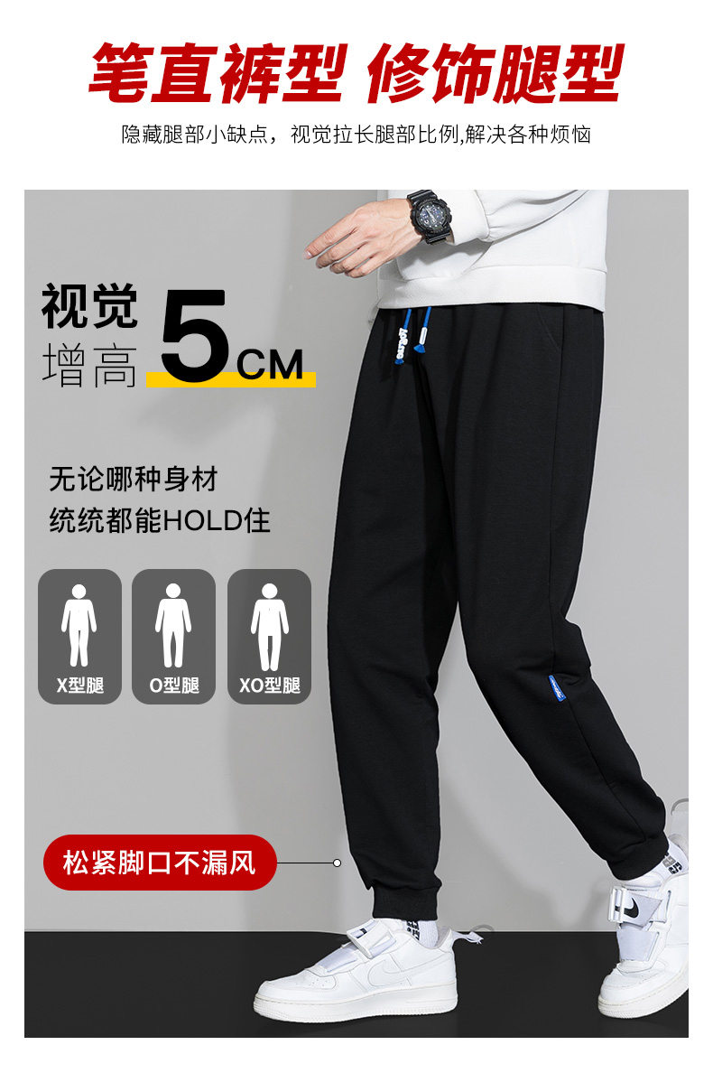 卫裤男春秋新款2023春秋休闲长裤潮牌ins直筒裤子束脚灰色运动裤详情11