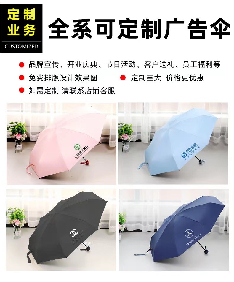 扁圆五折伞防晒晴雨两用胶囊伞新色系迷你高颜值高级礼品伞印LOGO详情1
