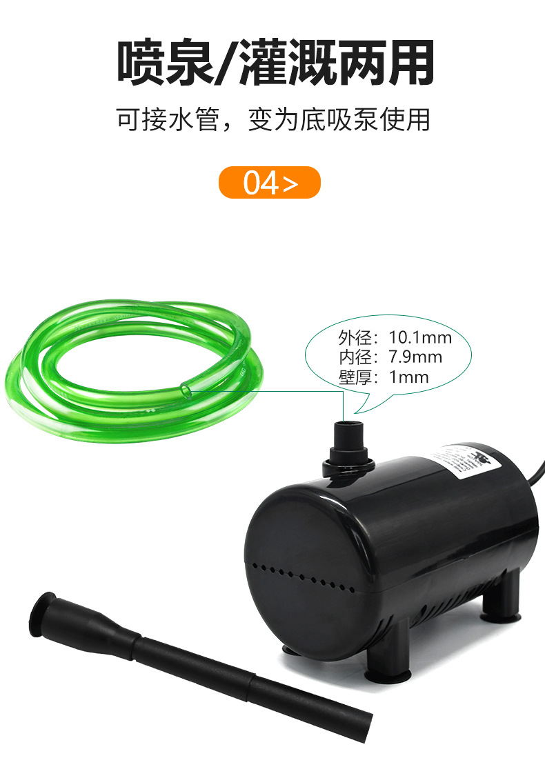 静音12V太阳能无刷直流微型喷泉水泵假山花园鱼池景观带2种喷头详情8