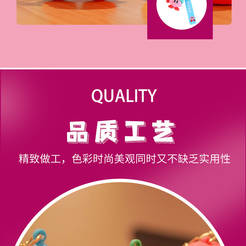 Cute cartoon Star Kirby keychain, Japanese fashion, girlish and adorable bag pendant, car key pendant pic 5