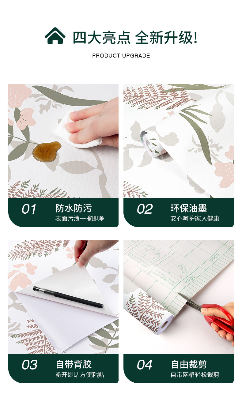 跨境加厚花卉墙纸PVC壁纸自粘卧室装饰防水墙布自贴批发wallpaper详情16