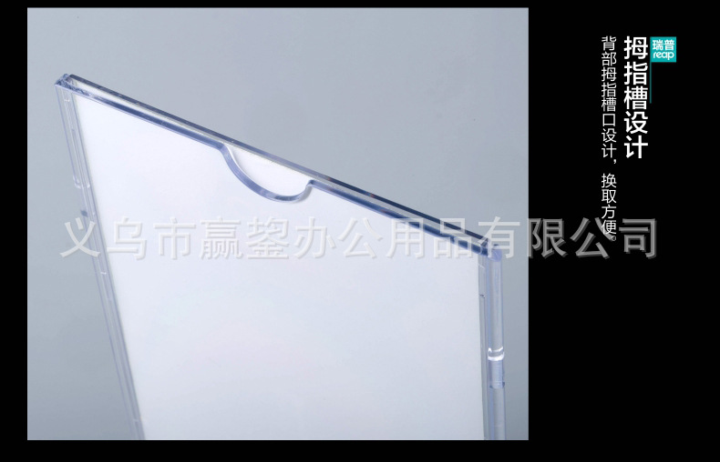 批发瑞普5719 亚克力 桌牌三角桌牌亚克力台卡v型价格立牌会议牌详情9