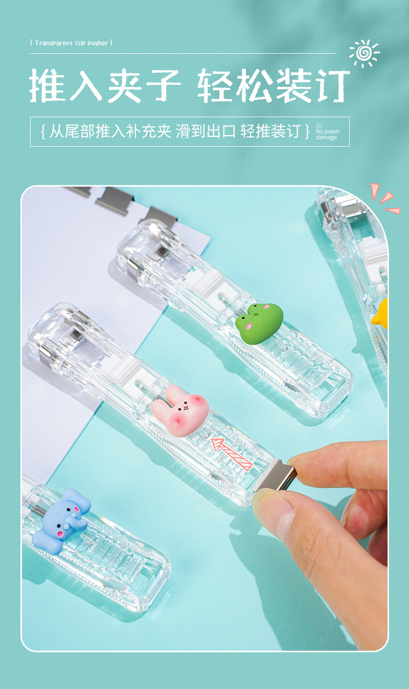 Ins-style cartoon transparent pusher, learning and office materials organization and fixation device, creative traceless document binding clip pic 37