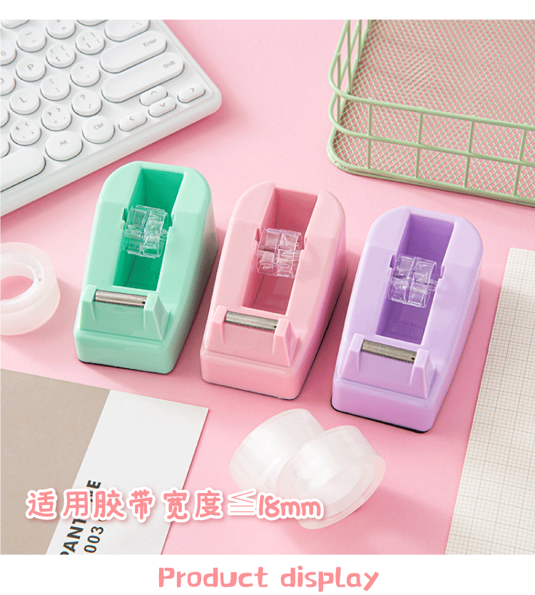 Macaron-colored small tape holder, transparent tape set, desktop, manual tape tearing and cutting tool combination pic 9