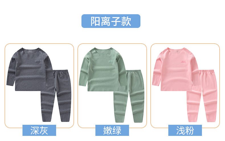 儿童无痕套装详情页_11