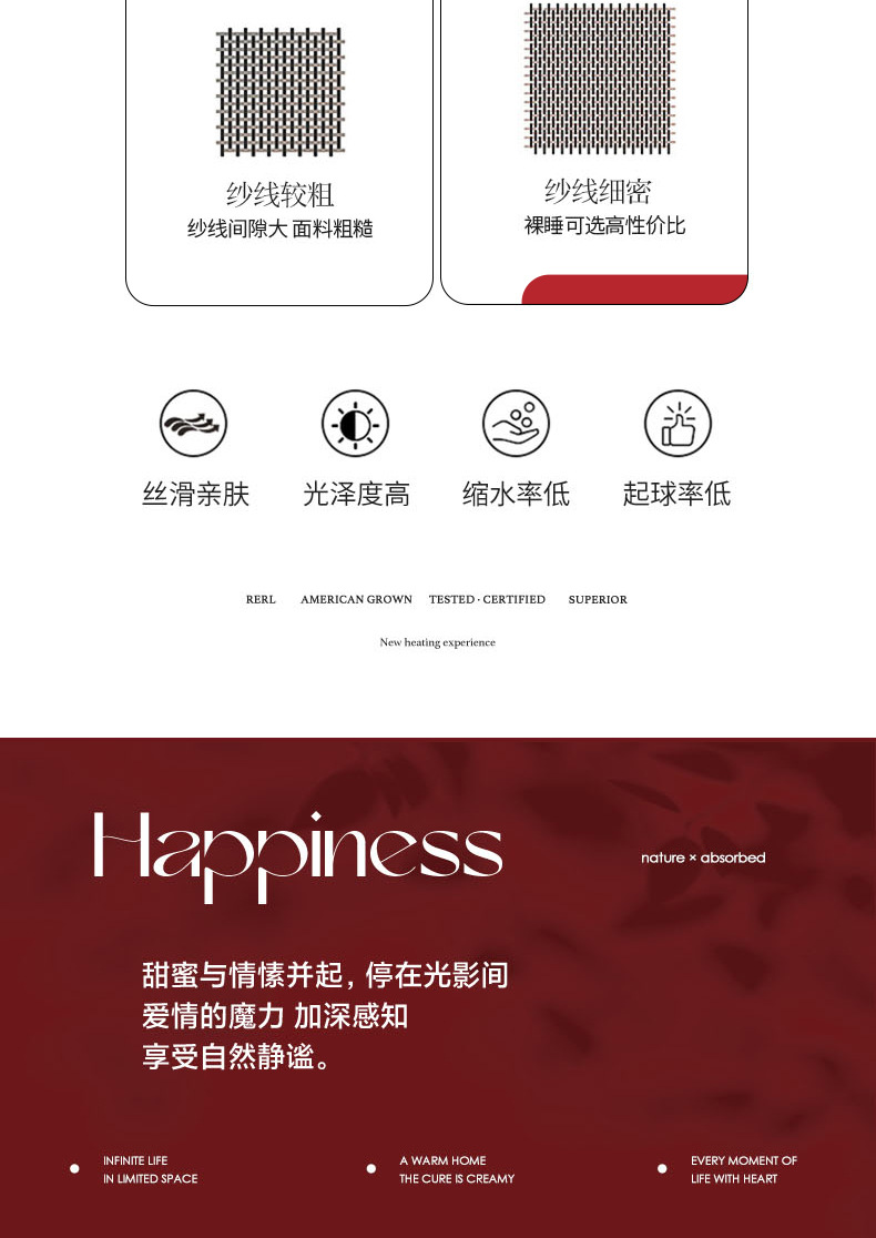 亲肤水洗棉加厚磨毛婚庆刺绣四件套大红结婚被套款四件套床笠套件详情5