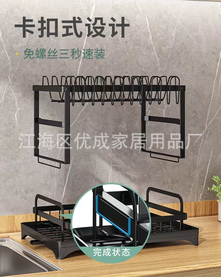 Double-layer storage rack, cross-border ironwork dish storage, multi-functional kitchen countertop, draining dish rack pic 7
