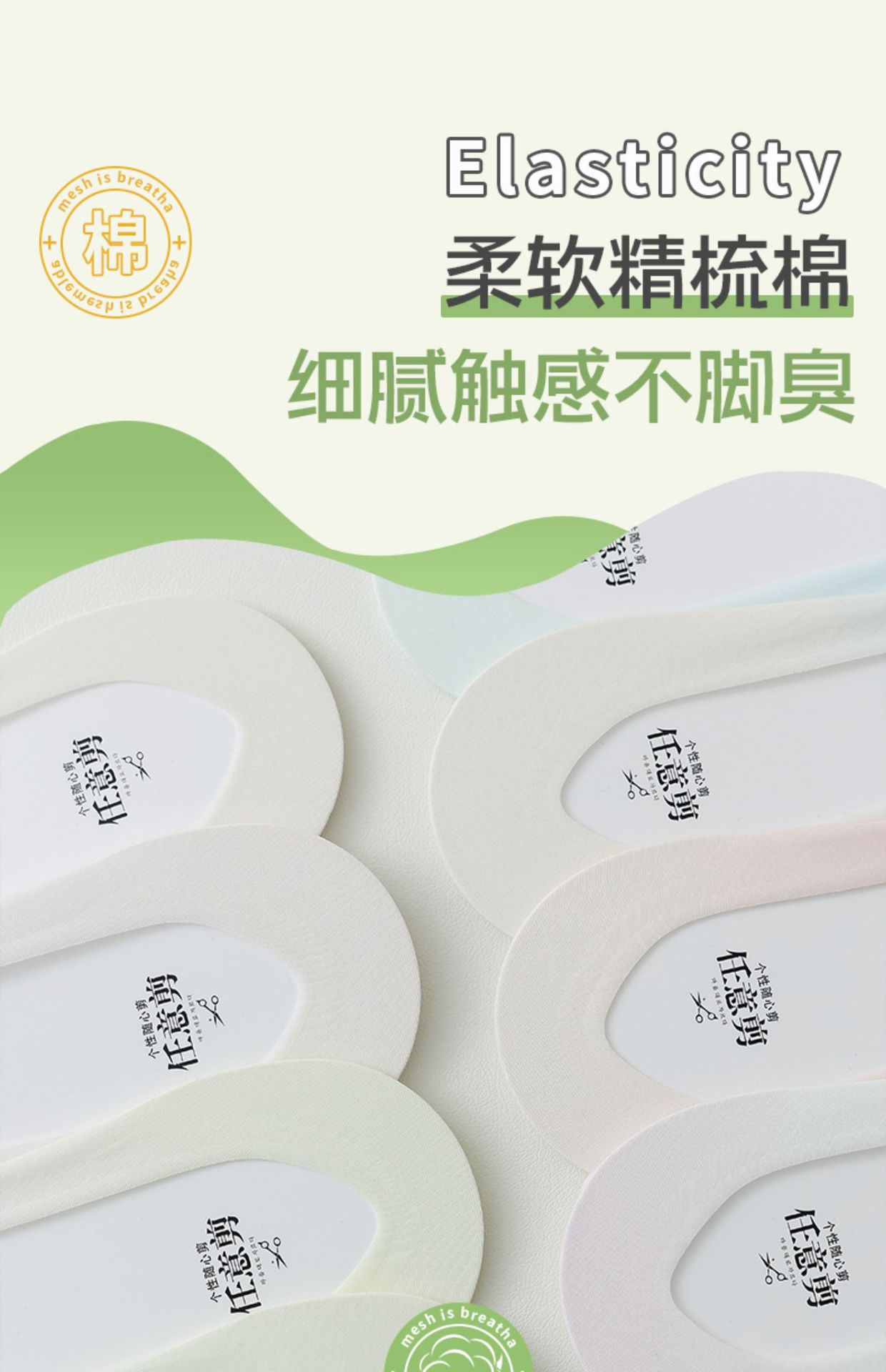 隐形袜女夏季超薄冰丝透气硅胶防滑浅口袜彩虹渐变色抗菌透气船袜详情7