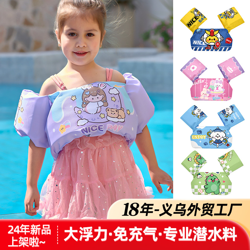 跨境儿童加厚充气裤兜底座圈环保pvc彩虹马独角兽泳圈宝宝游泳圈详情8