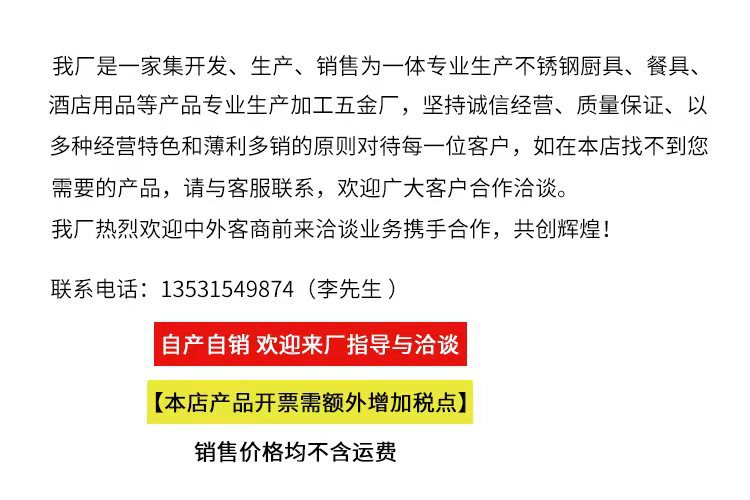 Factory direct supply of thickened stainless steel filter oil pot for household use, multi-purpose pot for kitchen sauce, vinegar and oil, large seasoning Anshi pot pic 1