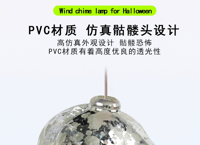 跨境新品万圣节装饰道具led太阳能南瓜灯风铃灯庭院万圣节装饰品详情11