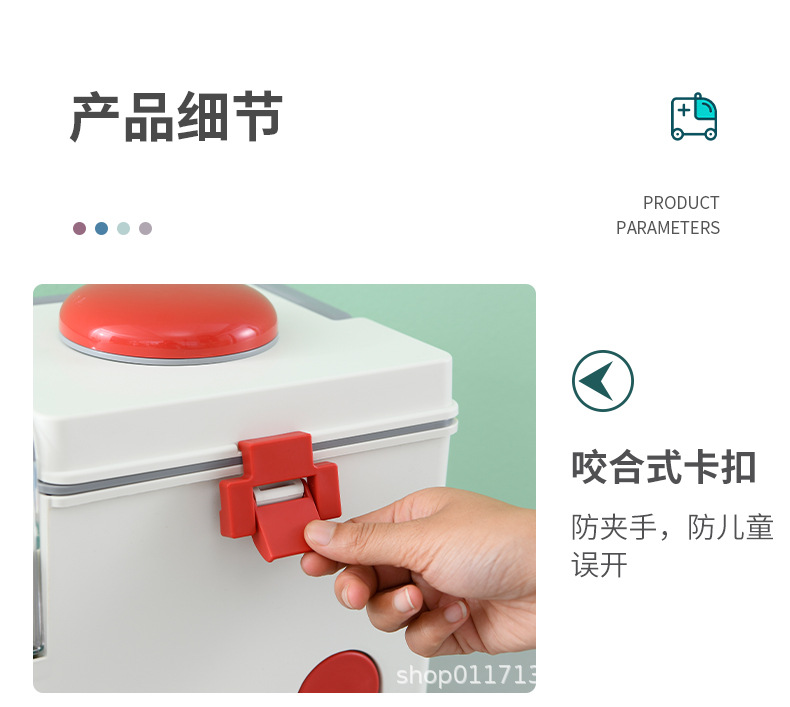 家用医药箱家庭装小型急救箱子全套药品收纳盒便携应急医疗箱详情8