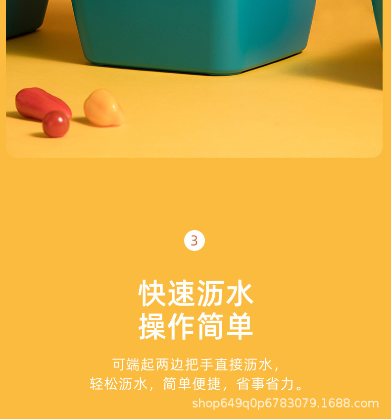 茶花沥水篮厨房家用塑料双层水果盆洗菜篮子滤水筛淘菜筐漏盆大号详情8