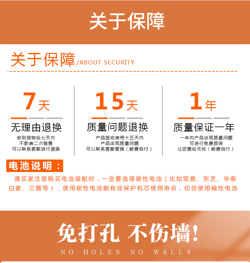 详情页公共页头部分01_07