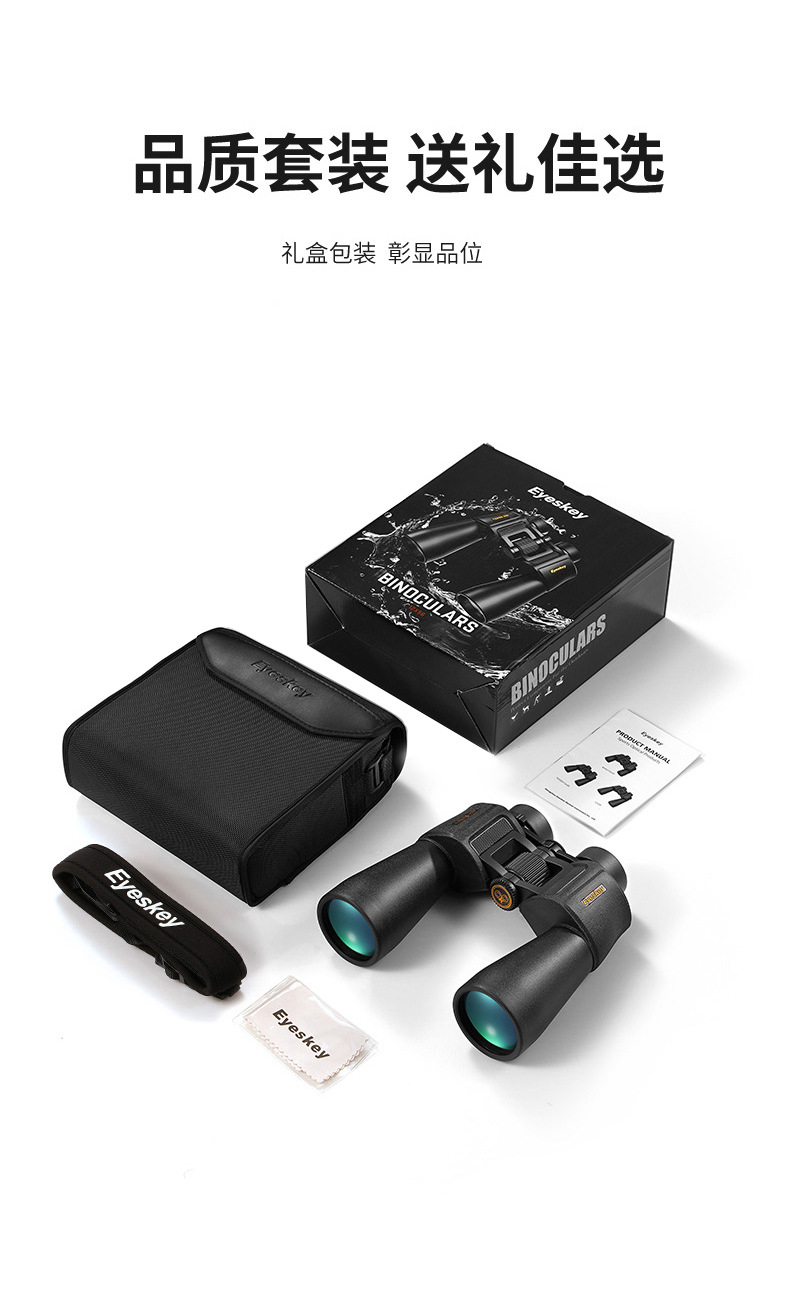 Aiski binoculars high-magnification high-definition night vision binoculars 56 large-aperture outdoor adult concert photo reading glasses pic 13