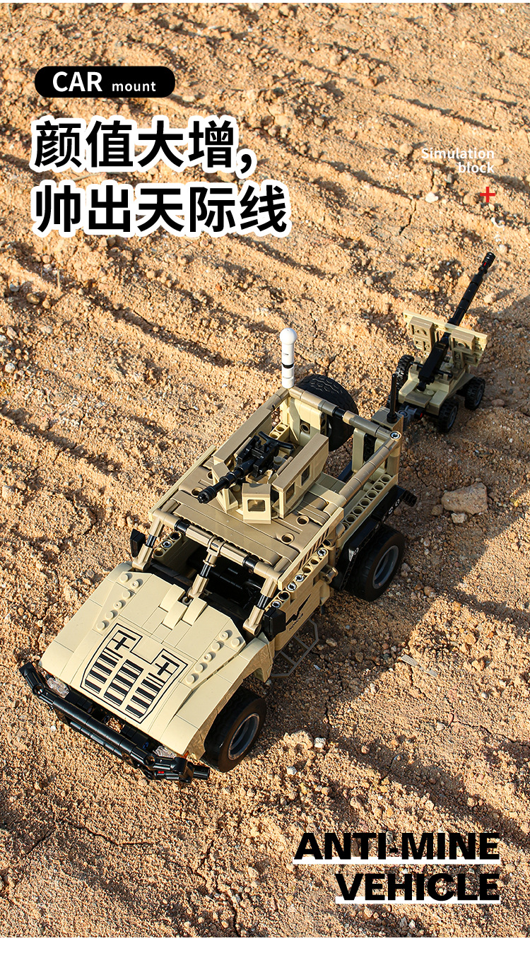 M-ATV anti-mine armored vehicle, Military 890 building block tank, realistic model, small particle assembly, boy toy worker pic 8