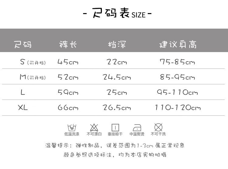 DK600冬季新款儿童打底裤复合色加绒加厚连脚裤宽条复合裤保暖潮详情3