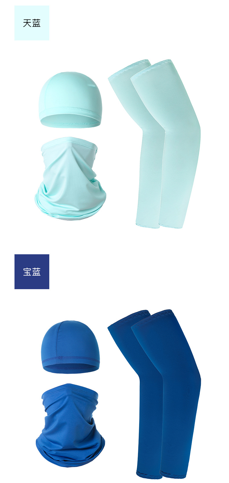 38CM袖套+内胆小帽+围脖详情页_08.jpg